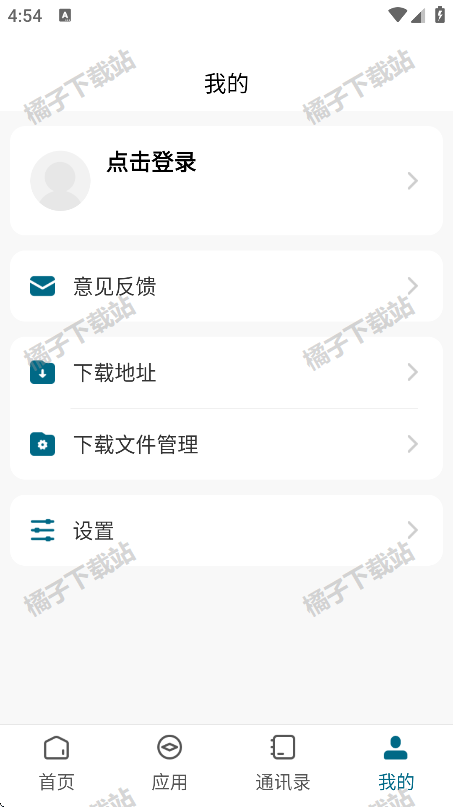 ˮˮְҵѧԺapp°
