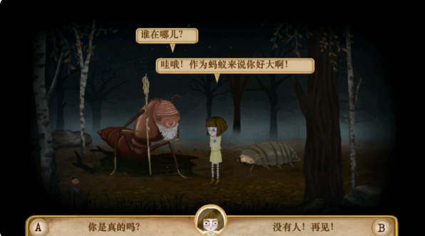 ı֮2׿(Fran Bow Chapter 2)