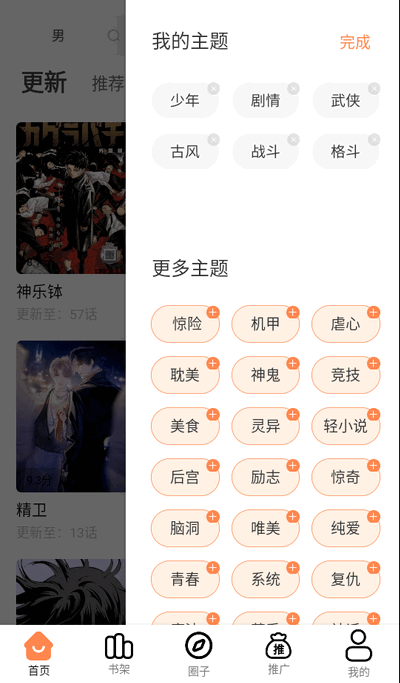 ǧapp°