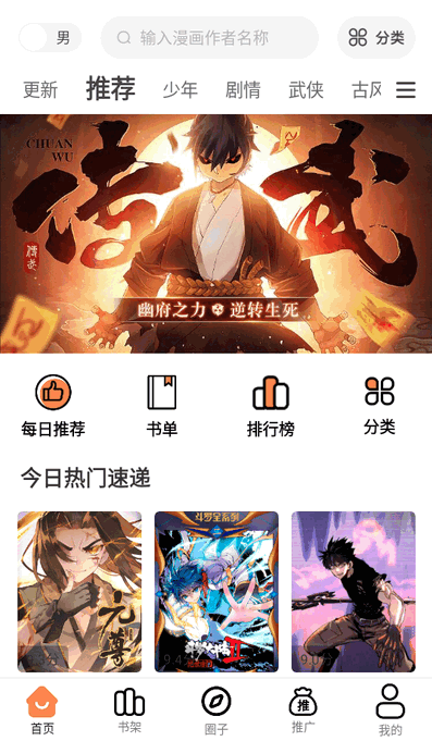 ǧapp°