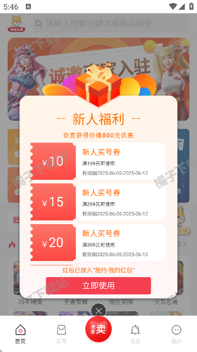 ɺapp°