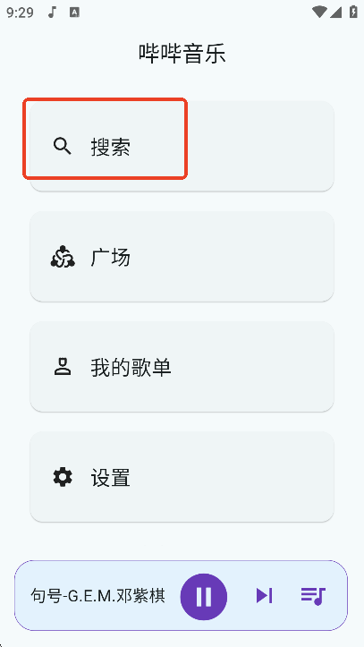 °汾2025