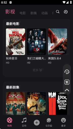 Ӱ°汾