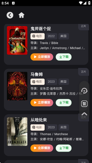 Ӱ°汾