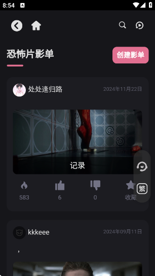 Ӱ°汾