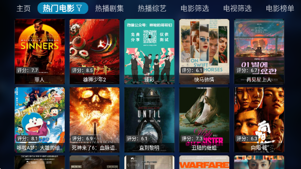 ȫҸղtv