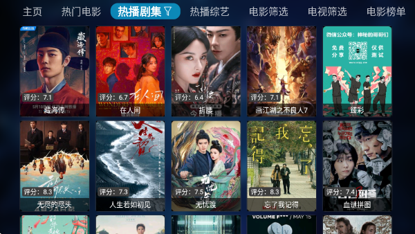 ȫҸղtv