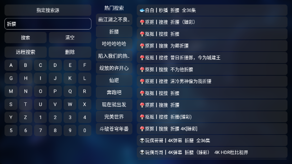 ȫҸղtv
