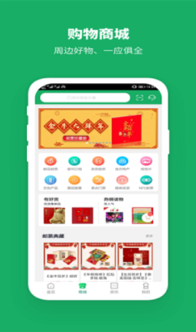 Ͷappٷ°氲װ
