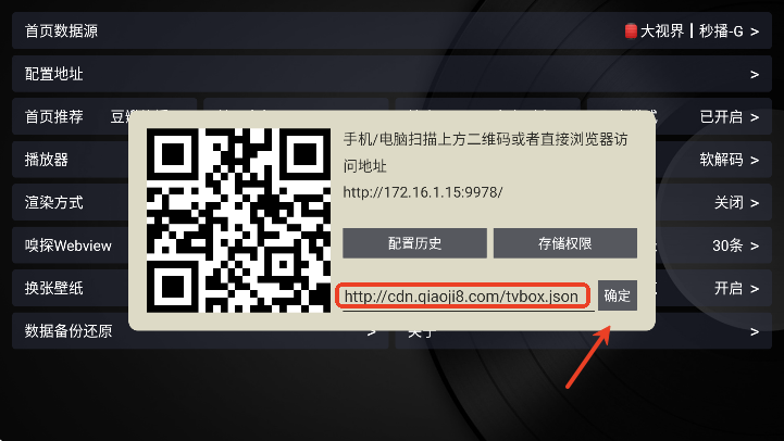 ȫվBox°汾