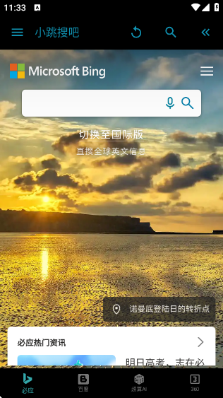 СѰapp
