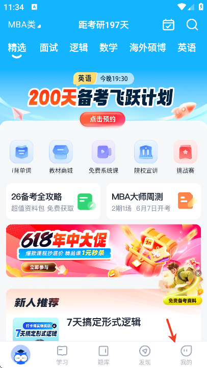 mbaʦ°汾