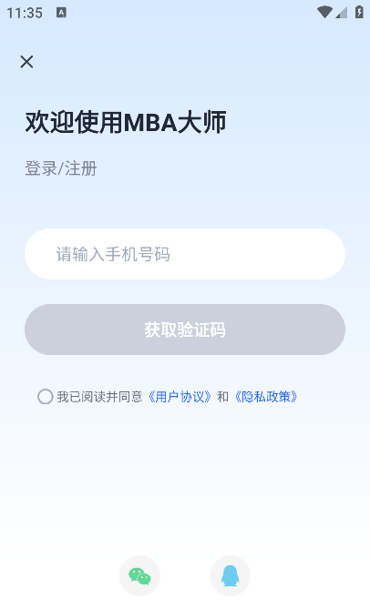 mbaʦ°汾