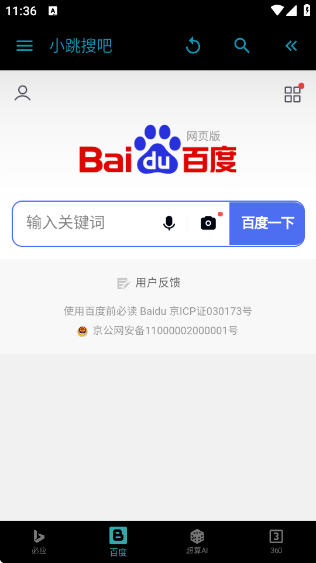 СѰapp