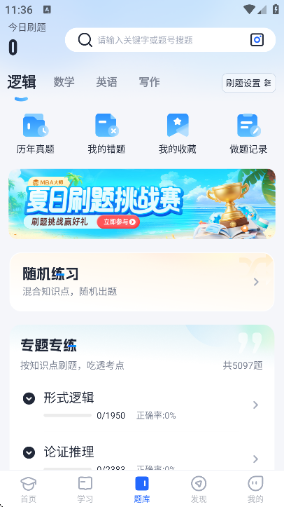 mbaʦ°汾