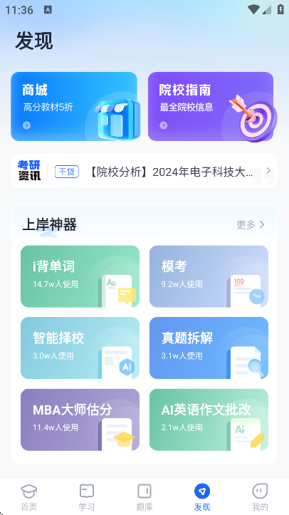 mbaʦ°汾