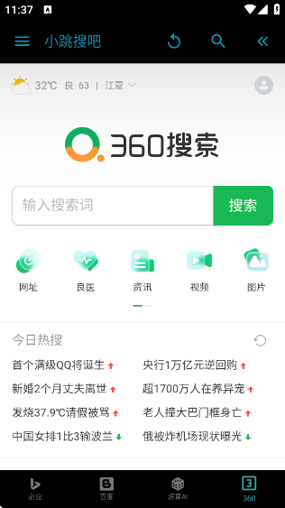 СѰapp