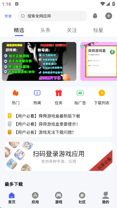 ˴˴Ϸ2025°汾