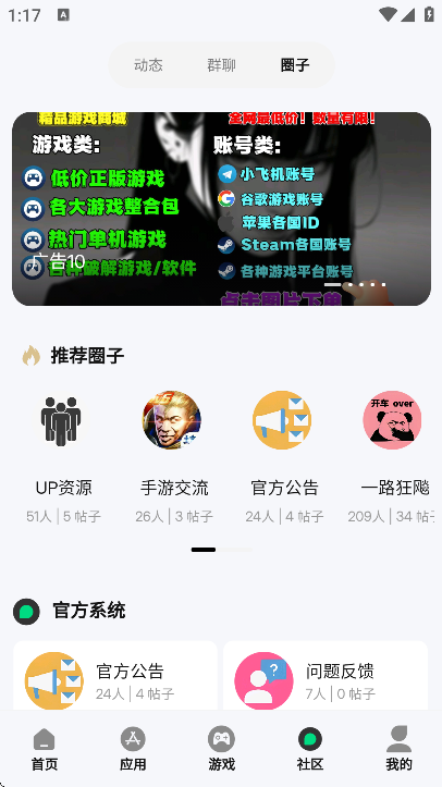 ˴˴Ϸ2025°汾
