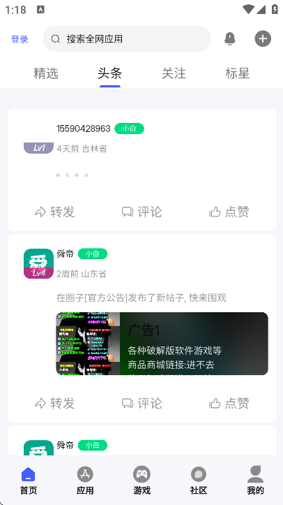 ˴˴Ϸ2025°汾