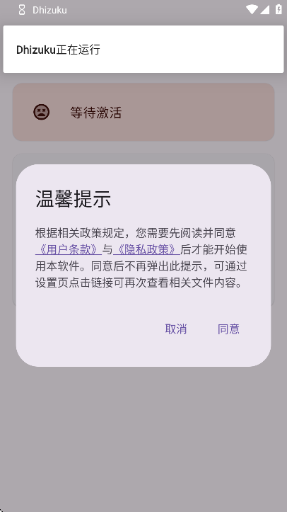 dhizukuٷ