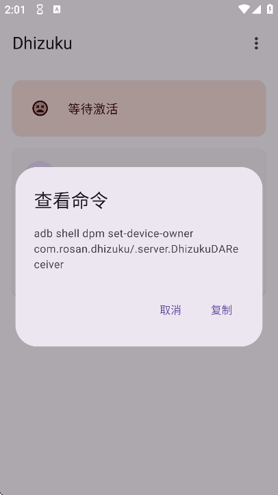 dhizukuٷ