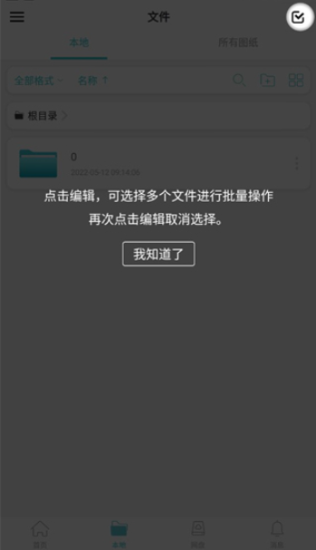 ֻcadͼappֻ