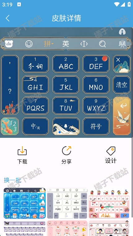 ֻƤappذװ°