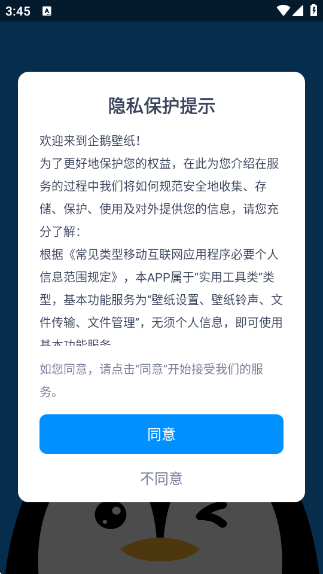 ֽapp
