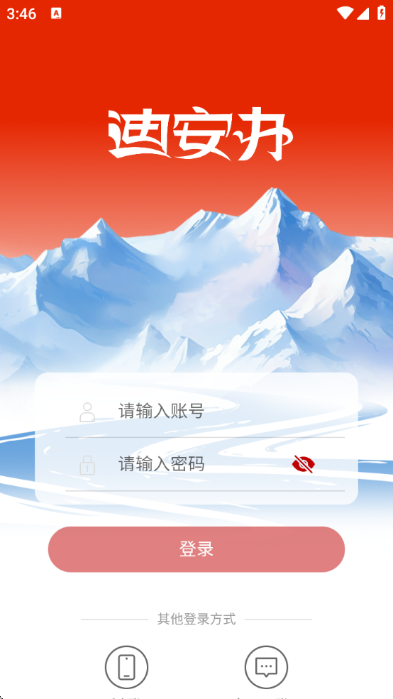 ϰappٷذװ°汾