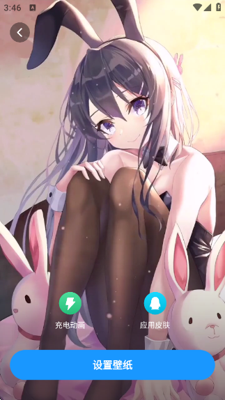 ֽapp