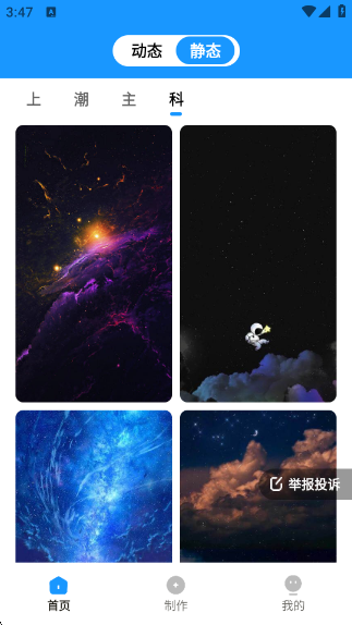 ֽapp
