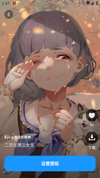 ֽapp