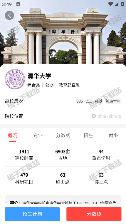 ߿־Ըǿappֻ