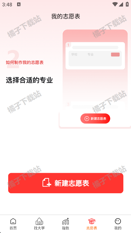߿־Ըǿappֻ