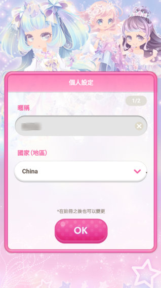 Ůʱйٷ(CocoPPaPlay)