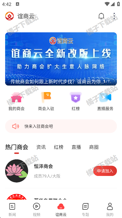 ͷappٷ