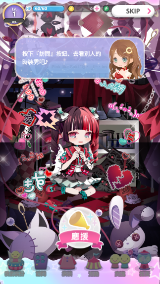 Ůʱйٷ(CocoPPaPlay)