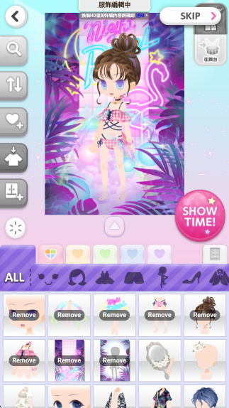Ůʱйٷ(CocoPPaPlay)