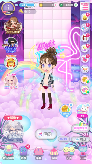 Ůʱйٷ(CocoPPaPlay)