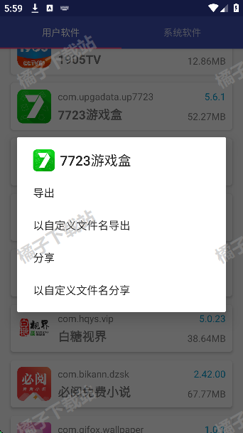 APKExportֻ