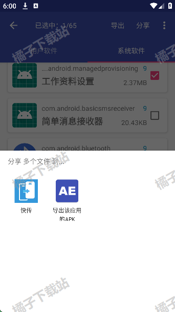 APKExportֻ