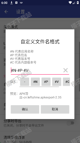 APKExportֻ
