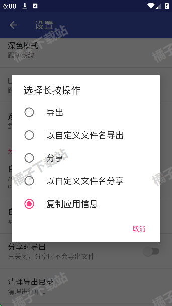 APKExportֻ