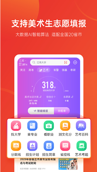 ¹߿appٷ