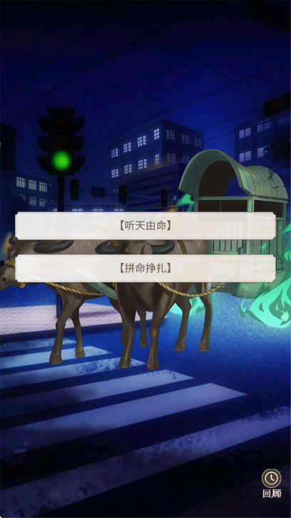 神仙记事录下载手机版2025