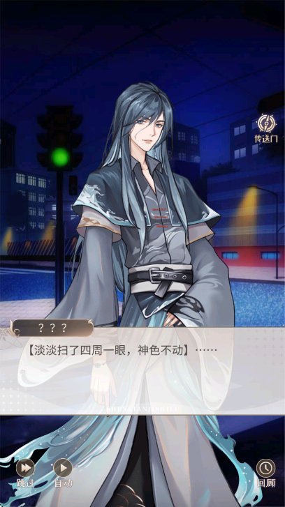神仙记事录下载手机版2025