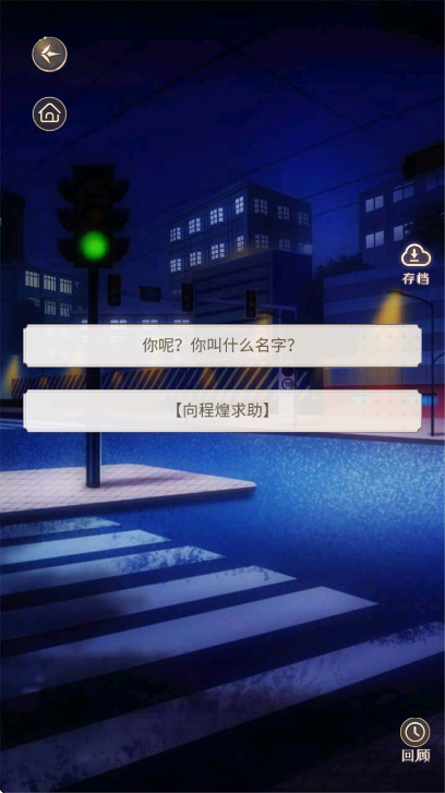 神仙记事录下载手机版2025