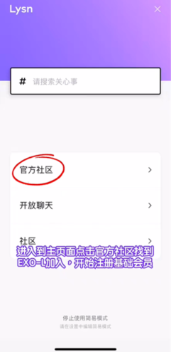 appعٷ汾׿ֻ(Lysn)