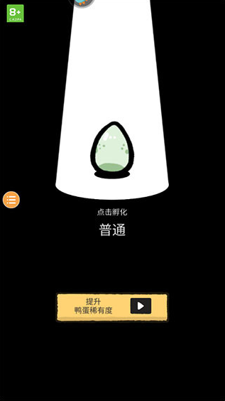ѼϷ°汾(Clusterduck)